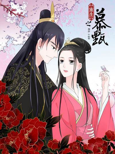 光棍天堂漫画APP手机端阅读界面示意