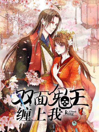 光棍天堂漫画网页版平板端双页阅读界面示意