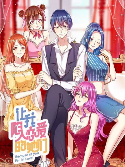 冒险漫画《深空拾荒者》封面